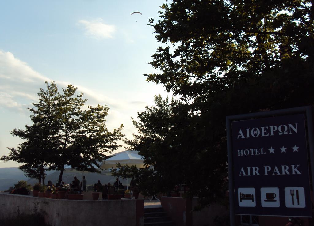 Aitheron Hotel Air Park Zervi Exterior photo